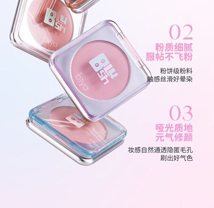 Floating Throbbing Blush - 4 Colors - DO02# Creamy Pink - 3.8g