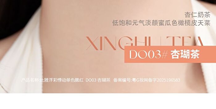 Floating Throbbing Blush - 4 Colors - DO02# Creamy Pink - 3.8g