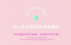 Floating Throbbing Blush - 4 Colors - DO02# Creamy Pink - 3.8g