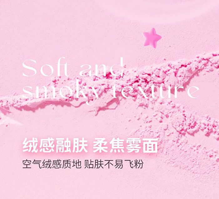 Floating Throbbing Blush - 4 Colors - DO02# Creamy Pink - 3.8g
