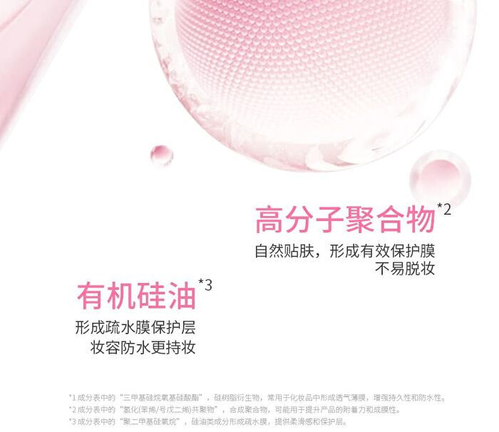 Sweet Dreams Shimmer Liquid Blush - 4 Colors - DO01# Strawberry Pink - 4g
