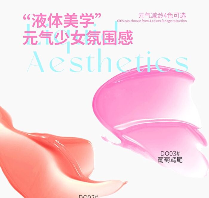 Sweet Dreams Shimmer Liquid Blush - 4 Colors - DO01# Strawberry Pink - 4g