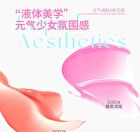 Sweet Dreams Shimmer Liquid Blush - 4 Colors - DO01# Strawberry Pink - 4g