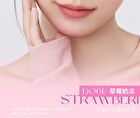 Sweet Dreams Shimmer Liquid Blush - 4 Colors - DO01# Strawberry Pink - 4g