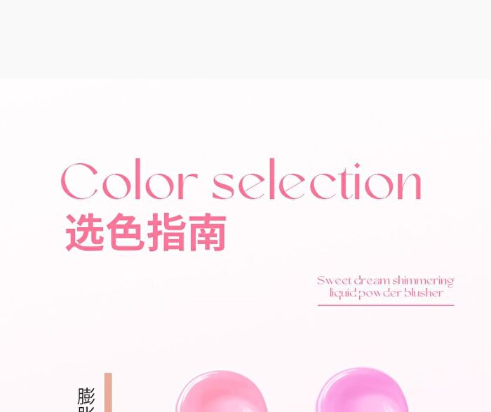 Sweet Dreams Shimmer Liquid Blush - 4 Colors - DO01# Strawberry Pink - 4g