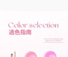 Sweet Dreams Shimmer Liquid Blush - 4 Colors - DO01# Strawberry Pink - 4g
