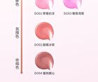 Sweet Dreams Shimmer Liquid Blush - 4 Colors - DO01# Strawberry Pink - 4g