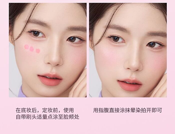 Sweet Dreams Shimmer Liquid Blush - 4 Colors - DO01# Strawberry Pink - 4g
