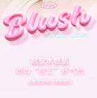 Sweet Dreams Shimmer Liquid Blush - 4 Colors - DO01# Strawberry Pink - 4g