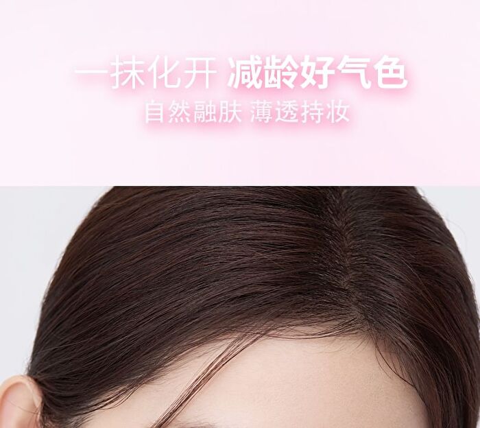 Sweet Dreams Shimmer Liquid Blush - 4 Colors - DO01# Strawberry Pink - 4g
