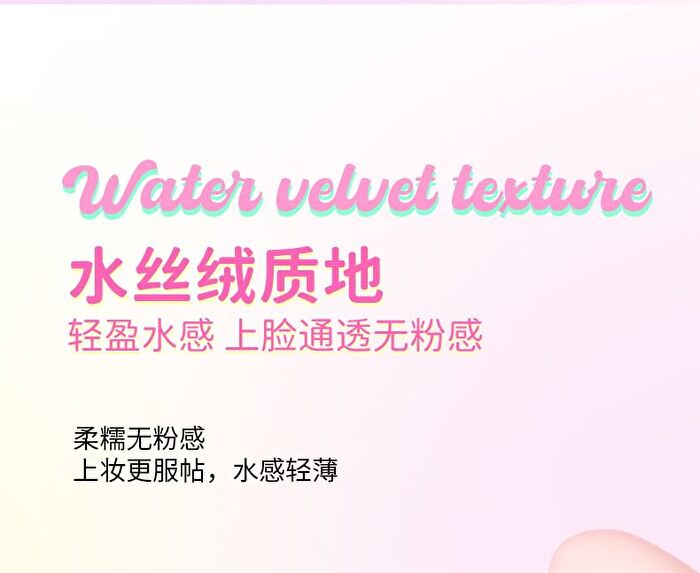Sweet Dreams Shimmer Liquid Blush - 4 Colors - DO01# Strawberry Pink - 4g