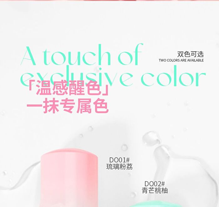 Melting Candy Temperature Change Lipstick - 2 Colors - DO01# Glazed Pink - 3.2g