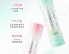 Melting Candy Temperature Change Lipstick - 2 Colors - DO01# Glazed Pink - 3.2g