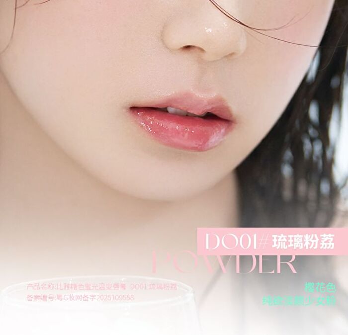 Melting Candy Temperature Change Lipstick - 2 Colors - DO02# Green Mango - 3.2g