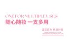 Melting Candy Temperature Change Lipstick - 2 Colors - DO02# Green Mango - 3.2g