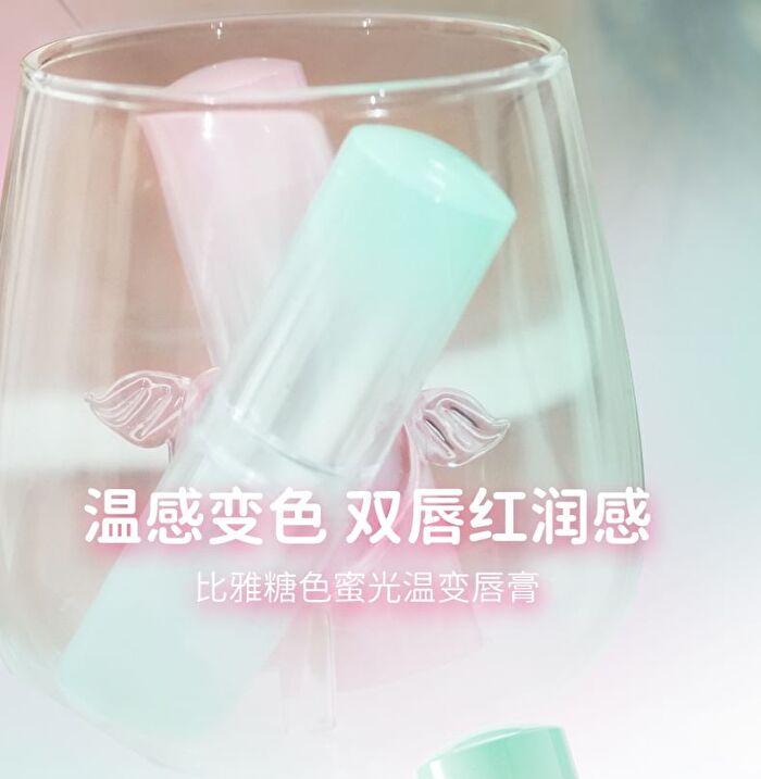 Melting Candy Temperature Change Lipstick - 2 Colors - DO02# Green Mango - 3.2g