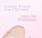 Joyful Dual-Ended Contour Stick - 2 Shades - DO02# Pink Coffee - 3.6g