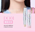Joyful Dual-Ended Contour Stick - 2 Shades - DO02# Pink Coffee - 3.6g