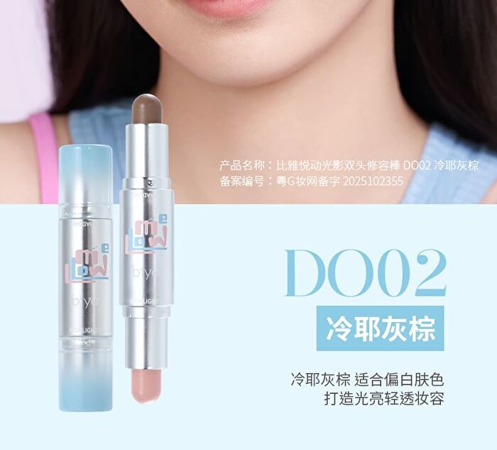 Joyful Dual-Ended Contour Stick - 2 Shades - DO02# Pink Coffee - 3.6g