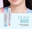 Joyful Dual-Ended Contour Stick - 2 Shades - DO02# Pink Coffee - 3.6g