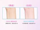 Joyful Dual-Ended Contour Stick - 2 Shades - DO02# Pink Coffee - 3.6g