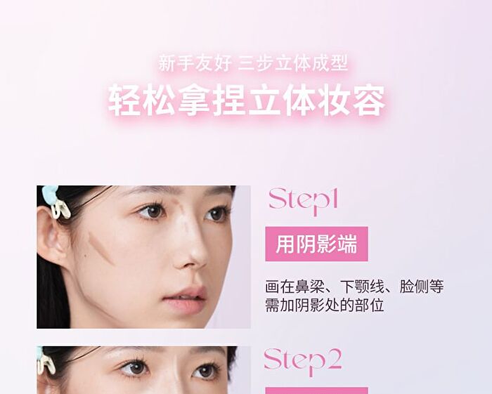 Joyful Dual-Ended Contour Stick - 2 Shades - DO02# Pink Coffee - 3.6g