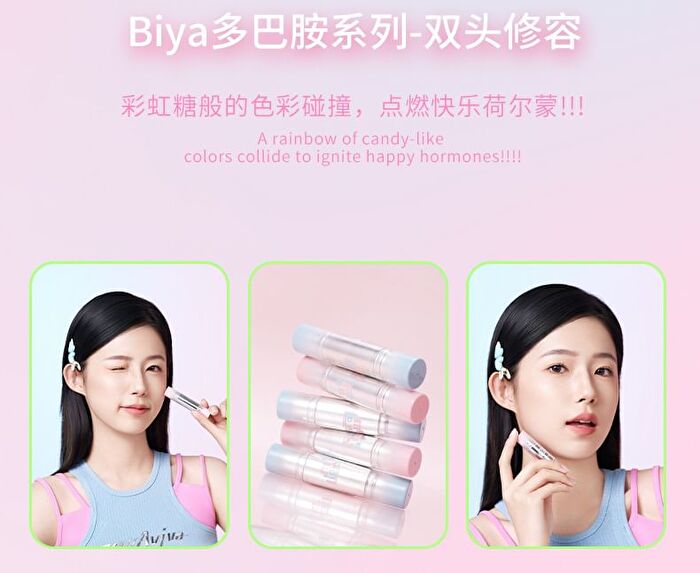 Joyful Dual-Ended Contour Stick - 2 Shades - DO02# Pink Coffee - 3.6g