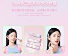 Joyful Dual-Ended Contour Stick - 2 Shades - DO02# Pink Coffee - 3.6g