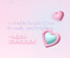 Joyful Dual-Ended Contour Stick - 2 Shades - DO02# Pink Coffee - 3.6g