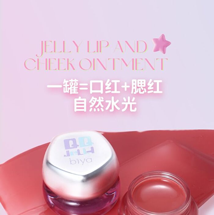 Sweet Dreams Jelly Multi-Use Cream Blush - 4 Colors - DO01# Soft Peach Jelly - 5g