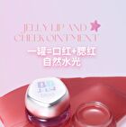 Sweet Dreams Jelly Multi-Use Cream Blush - 4 Colors - DO01# Soft Peach Jelly - 5g