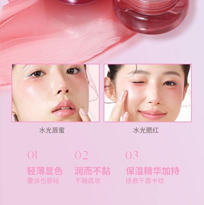 Sweet Dreams Jelly Multi-Use Cream Blush - 4 Colors - DO01# Soft Peach Jelly - 5g