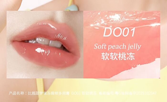 Sweet Dreams Jelly Multi-Use Cream Blush - 4 Colors - DO01# Soft Peach Jelly - 5g