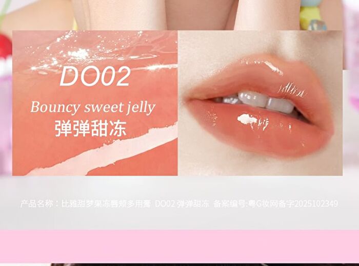 Sweet Dreams Jelly Multi-Use Cream Blush - 4 Colors - DO01# Soft Peach Jelly - 5g