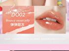 Sweet Dreams Jelly Multi-Use Cream Blush - 4 Colors - DO01# Soft Peach Jelly - 5g