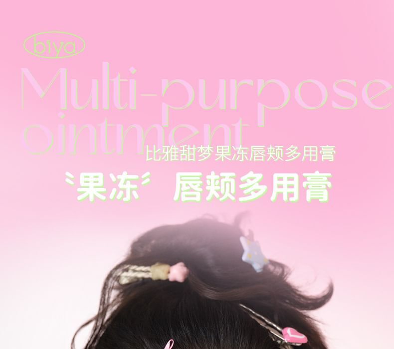 Sweet Dreams Jelly Multi-Use Cream Blush - 4 Colors - DO01# Soft Peach Jelly - 5g