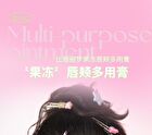 Sweet Dreams Jelly Multi-Use Cream Blush - 4 Colors - DO01# Soft Peach Jelly - 5g