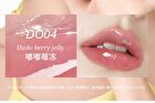 Sweet Dreams Jelly Multi-Use Cream Blush - 4 Colors - DO01# Soft Peach Jelly - 5g
