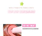 Sweet Dreams Jelly Multi-Use Cream Blush - 4 Colors - DO01# Soft Peach Jelly - 5g