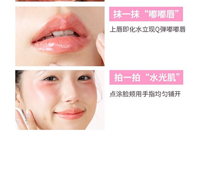 Sweet Dreams Jelly Multi-Use Cream Blush - 4 Colors - DO01# Soft Peach Jelly - 5g