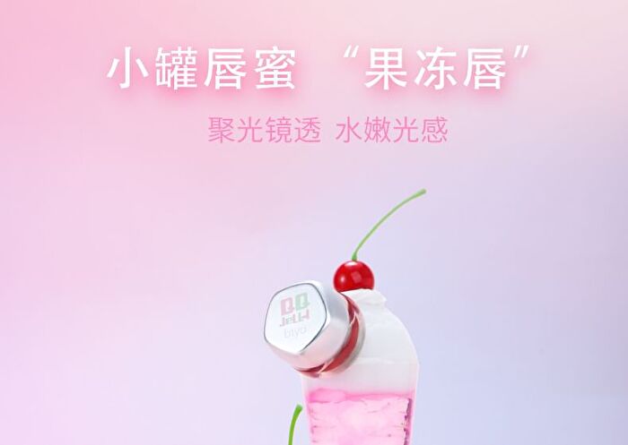 Sweet Dreams Jelly Multi-Use Cream Blush - 4 Colors - DO01# Soft Peach Jelly - 5g