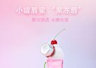 Sweet Dreams Jelly Multi-Use Cream Blush - 4 Colors - DO01# Soft Peach Jelly - 5g