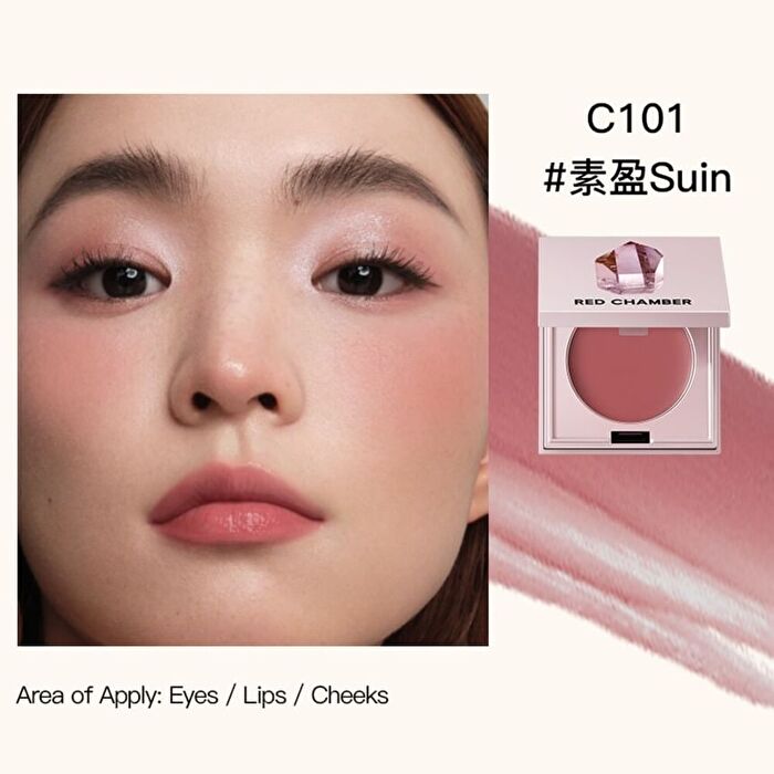Red Chamber Crystal Limited Multi-Purpose Cream - 2 Colors - #C203 Heyou - 1.5g