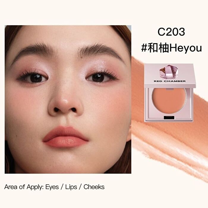Red Chamber Crystal Limited Multi-Purpose Cream - 2 Colors - #C203 Heyou - 1.5g