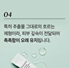 mixsoon Soondy Centella Asiatica Essence Stick Pouch Set 10pcs - 1.5ml x 10 sticks