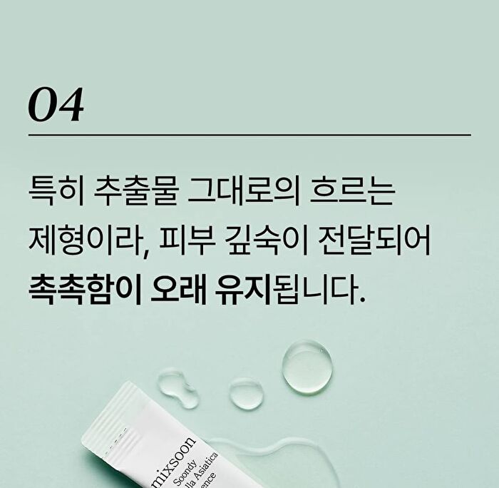 mixsoon Soondy Centella Asiatica Essence Stick Pouch Set 6pcs - 1.5ml x 6 sticks