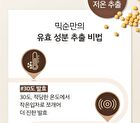 mixsoon Bean Essence Stick Pouch Set 10pcs - 1.5ml x 10 sticks
