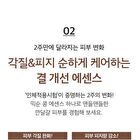mixsoon Bean Essence Stick Pouch Set 6pcs - 1.5ml x 6 sticks