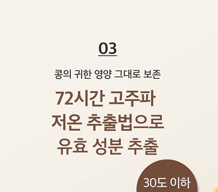 mixsoon Bean Essence Stick Pouch Set 6pcs - 1.5ml x 6 sticks