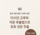 mixsoon Bean Essence Stick Pouch Set 6pcs - 1.5ml x 6 sticks